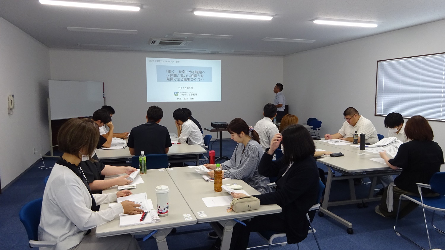 ★ハラスメント防止セミナー.jpg
